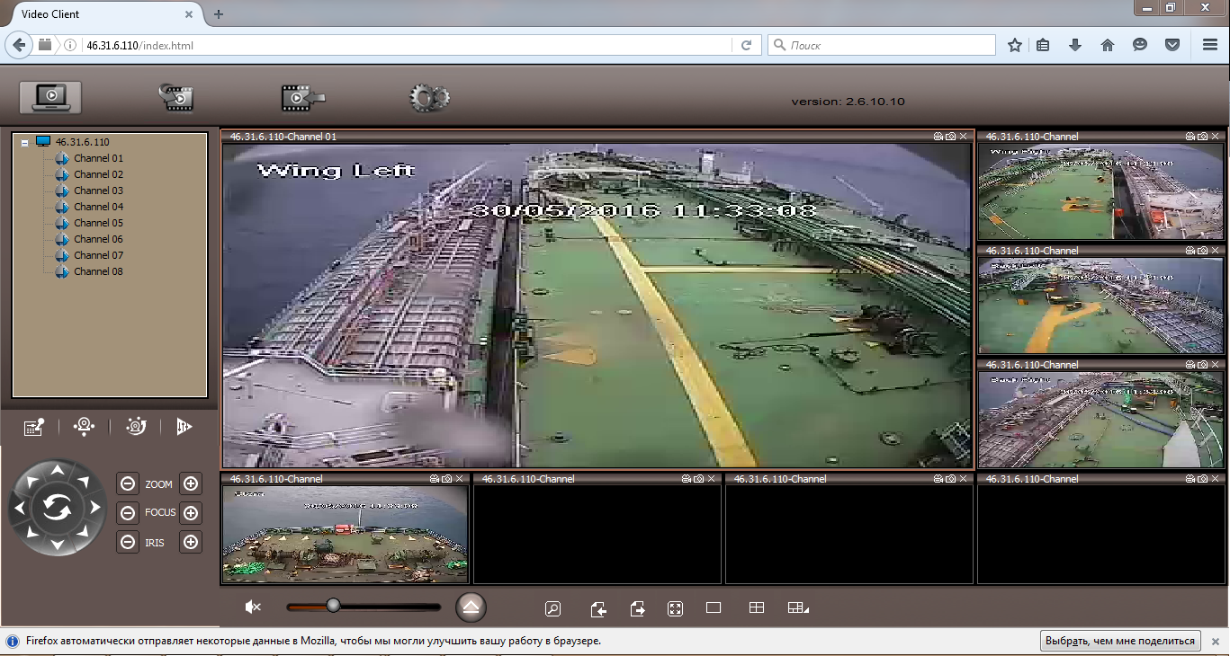 Система видеонаблюдения САНАР-8 1