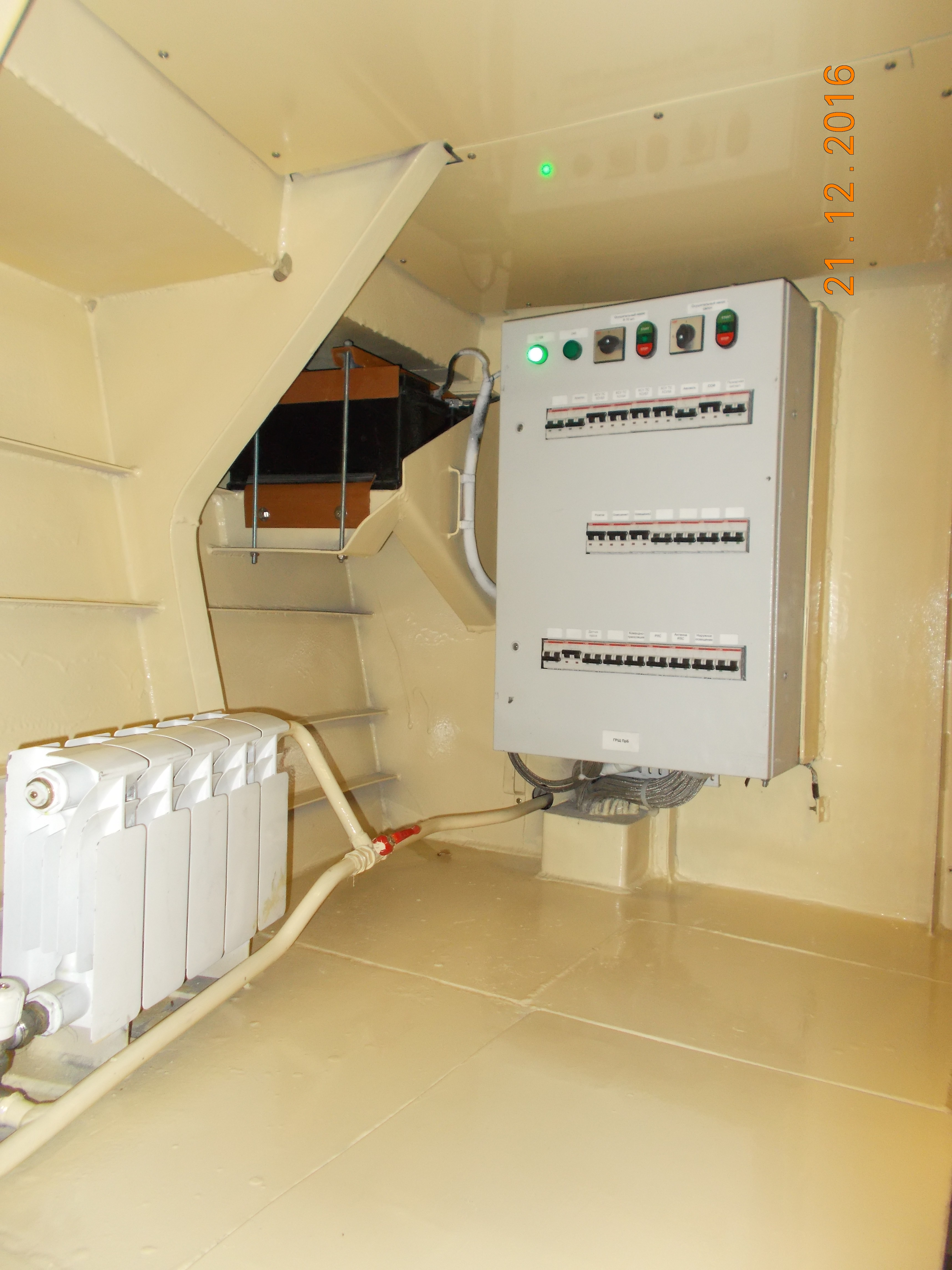 Проект 1100 работы Маринэк_6