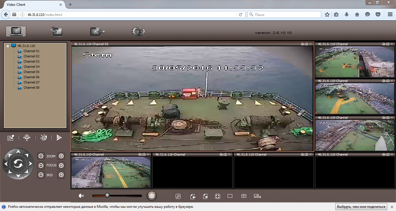 Система видеонаблюдения САНАР-8 2