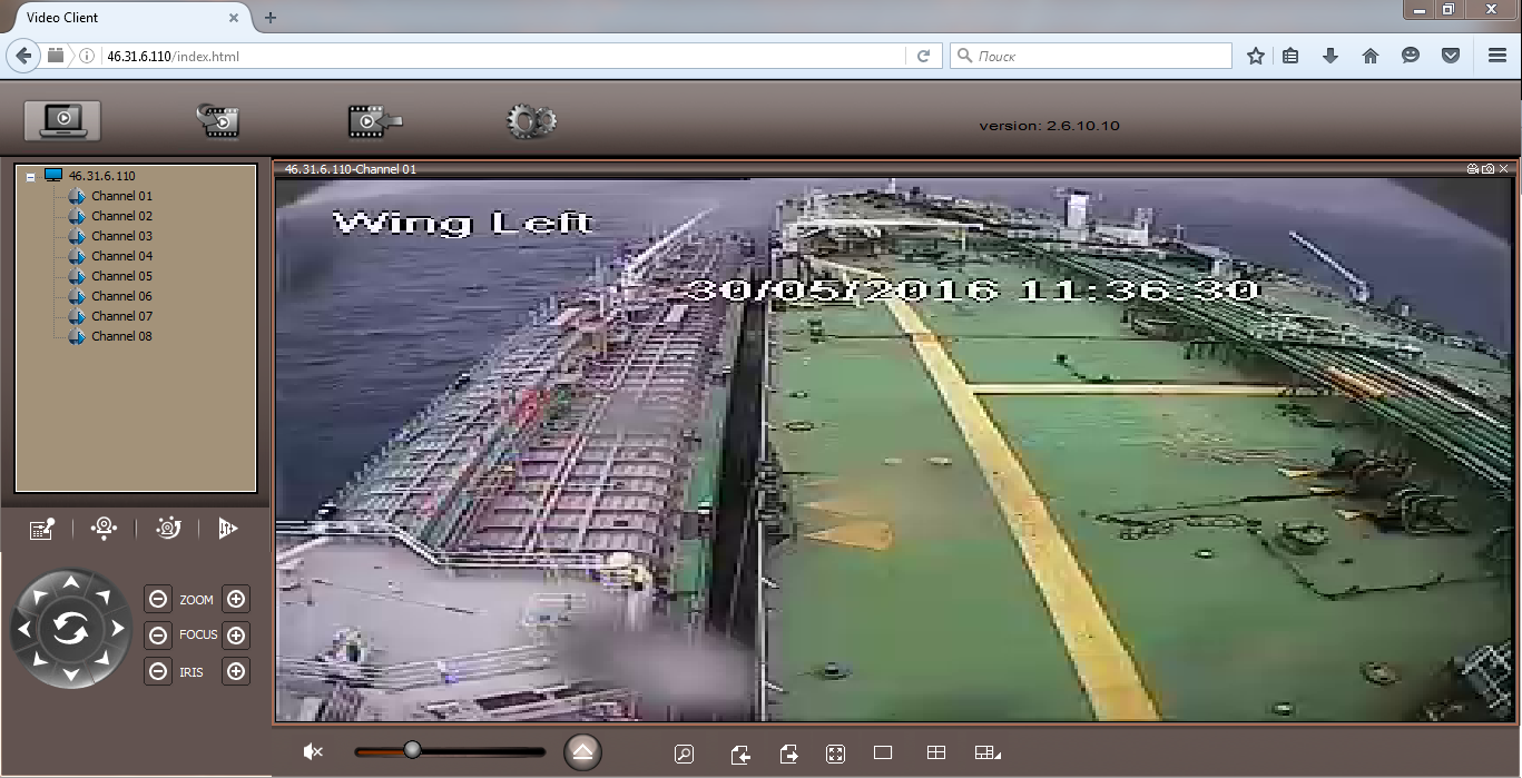 Система видеонаблюдения САНАР-8 1