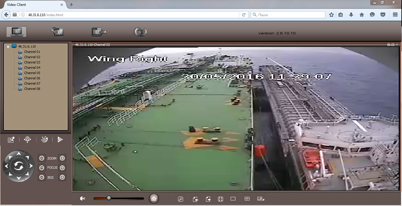 САНАР 8 спутниковая система 9