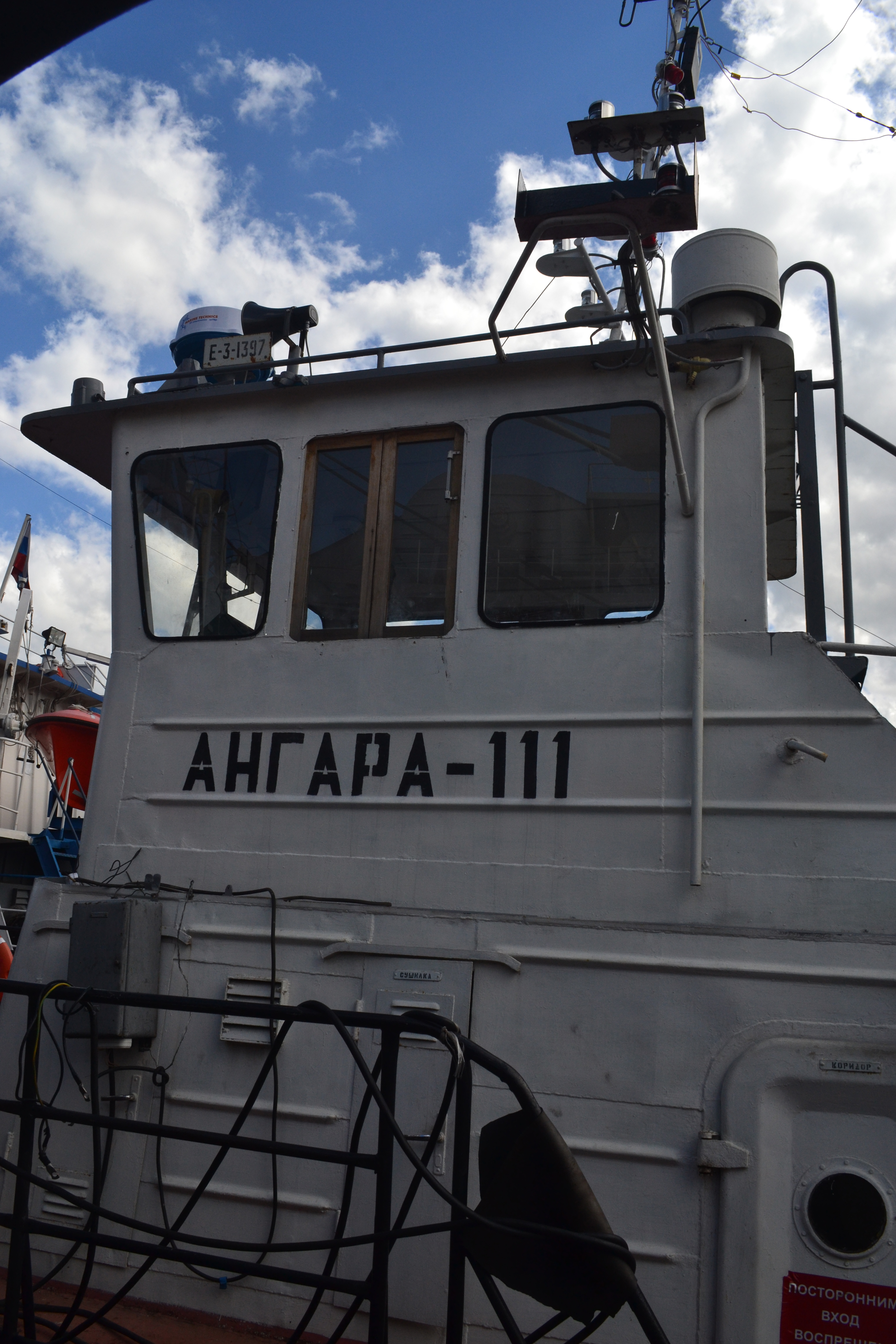 Ангара-111 Ангара-111