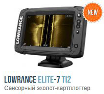 Lowrance Elite-7 Ti2 Lowrance Elite-7 Ti2