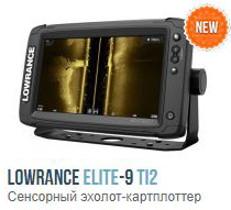 Lowrance Elite-9 Ti2 Lowrance Elite-9 Ti2