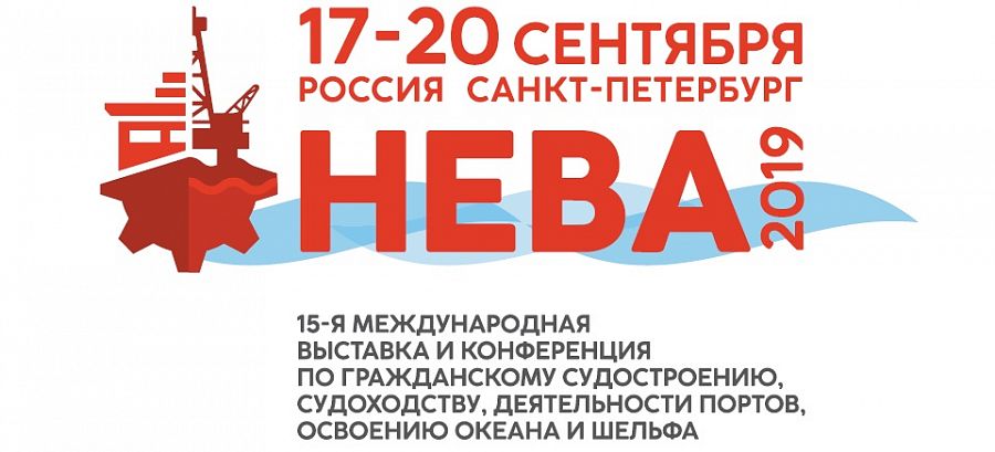 Нева-2019