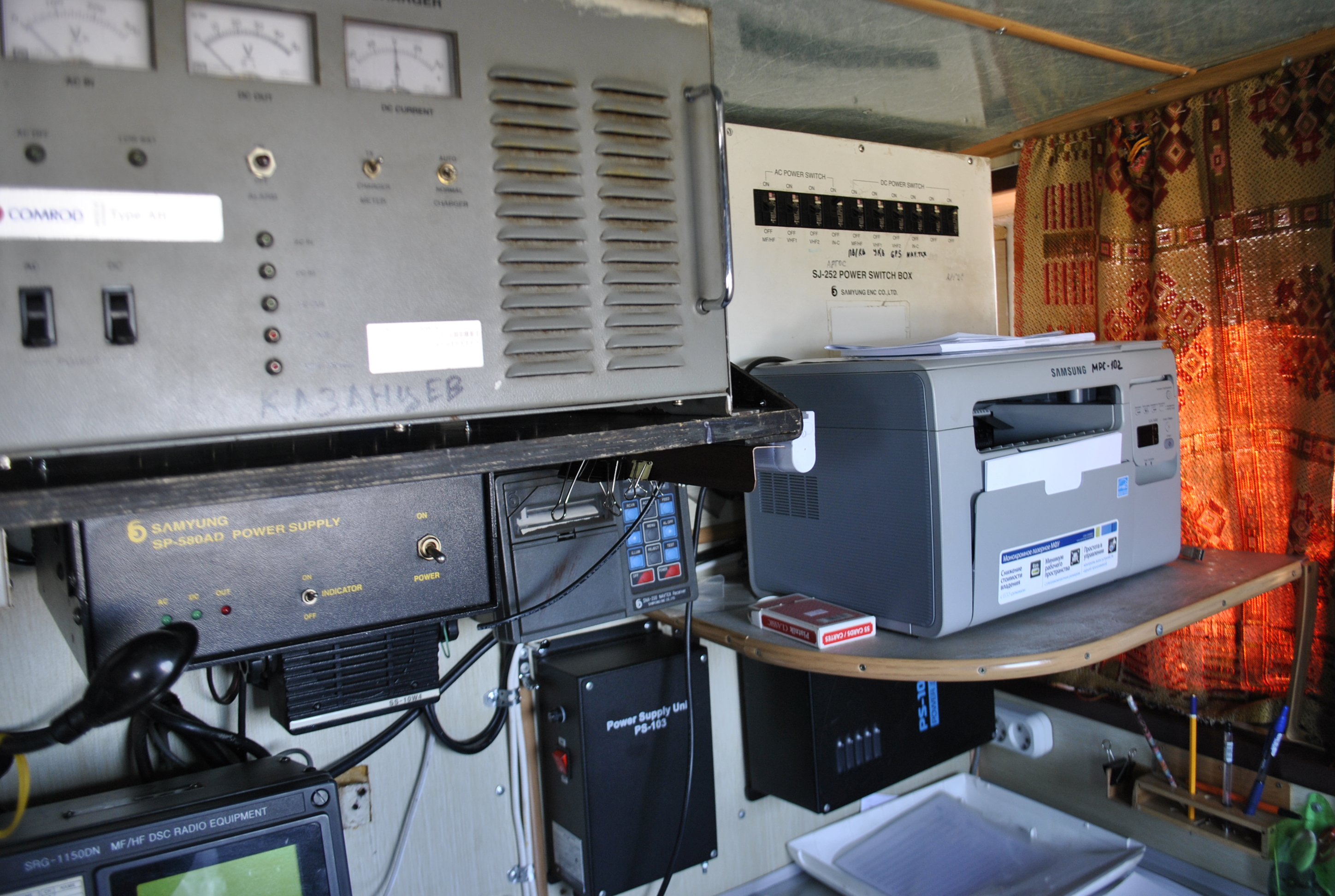 Замена Аргос МРС-150 3