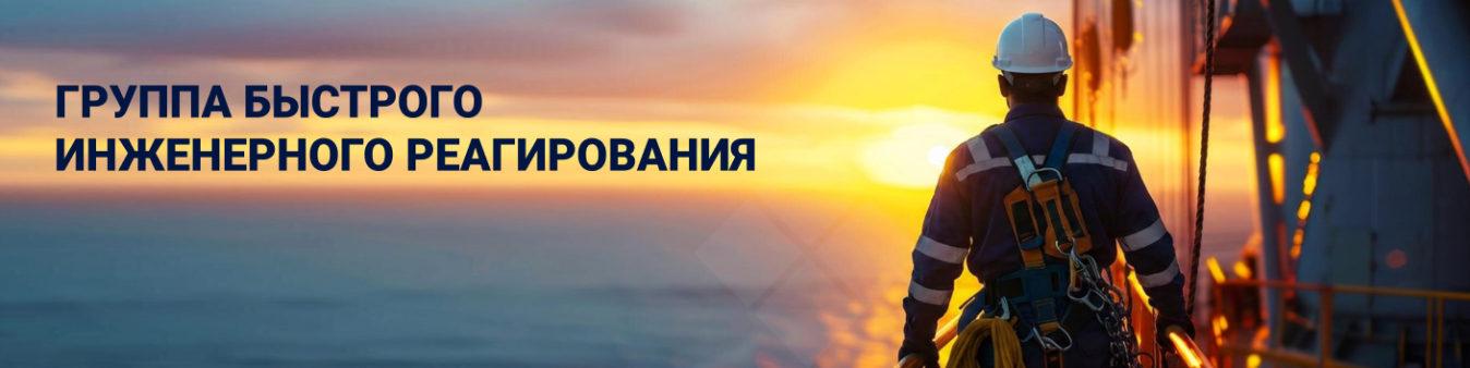 Работы от ГК «Маринэк»