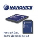 Navionics+ Small Волго-Донской канал, нижний Дон 5G631S2