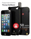 Thuraya SatSleeve для iPhone