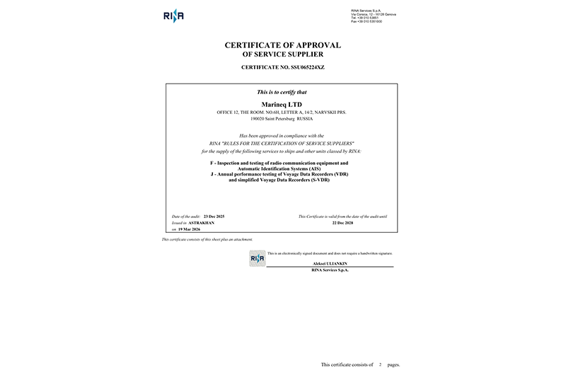ГК «Маринэк» получила сертификат одобрения RINA