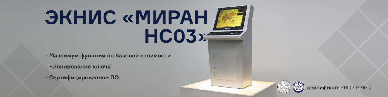 ЭКНИС