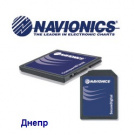 Navionics+ Small Днепр 5G612S2