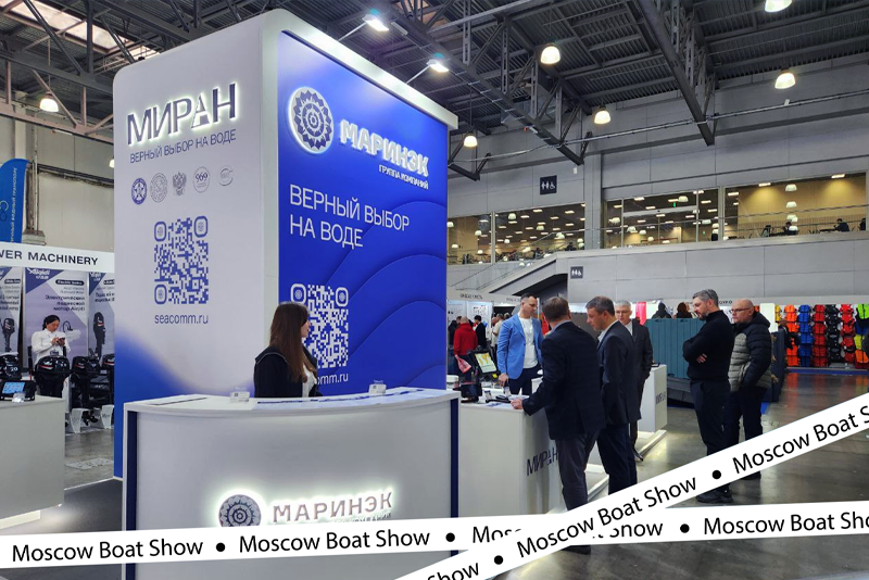 Как прошла выставка Moscow Boat Show?