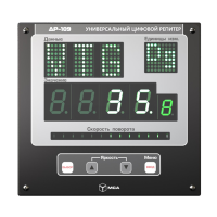 Репитер | универсальный | Unicont ДР-109 / DR-109