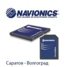 Navionics+ Small Саратов - Волгоград 5G629S2