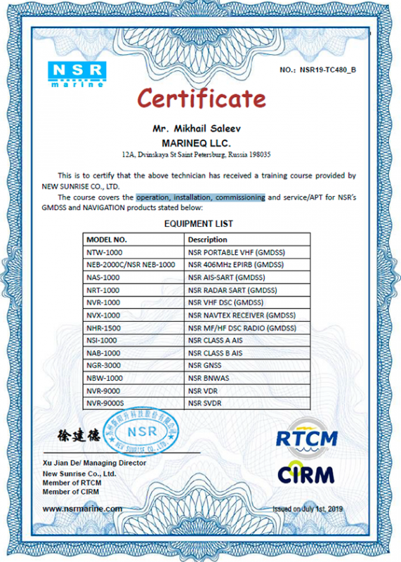 NSR Marine Certificate NSR Training NSR Marine Certificate NSR Training