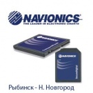 Navionics+ Small Рыбинск - Н. Новгород 5G625S2