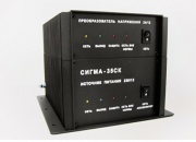 Сигма-35СК