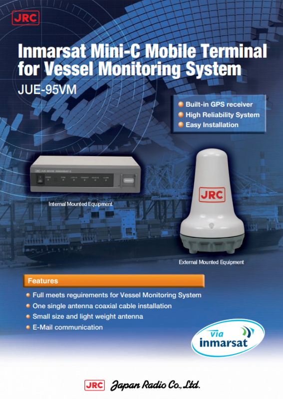 Брошюра JRC JUE-95 VM Брошюра JRC JUE-95 VM
