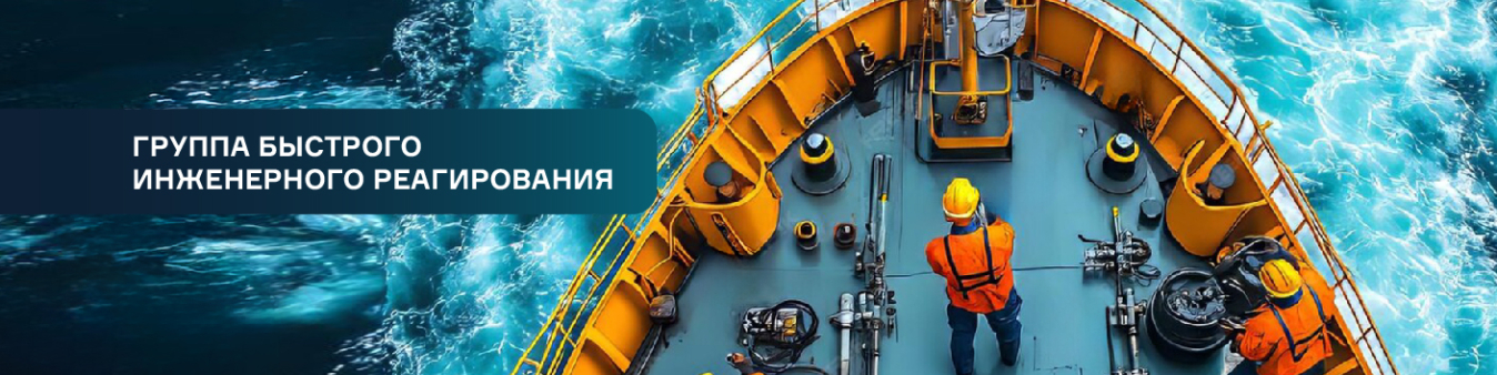Работы от ГК «Маринэк»