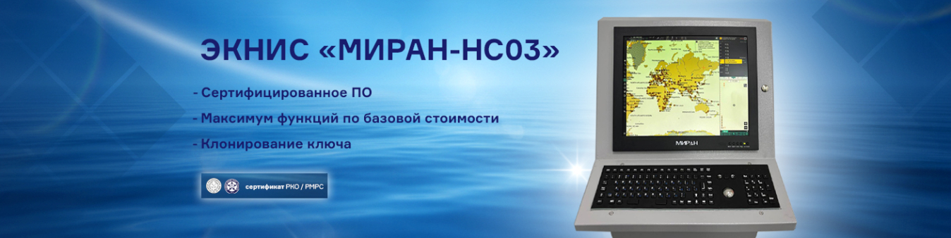ЭКНИС