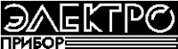 Электроприбор