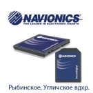 Navionics+ Small Рыбинское, Угличское вдхр 5G623S2