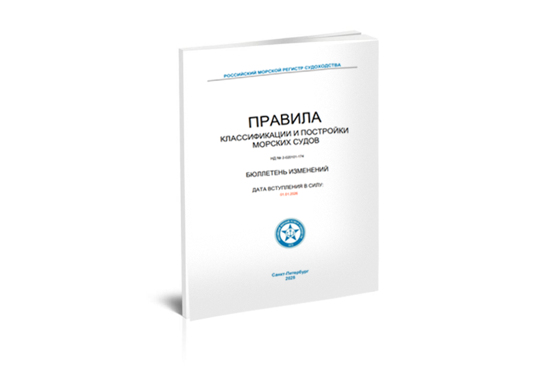 Визуальная корреляция между камерой видеонаблюдения и отсеком водяного пожаротушения на пульте МИРАН ТСОН (Требование РМРС 7.14.17)