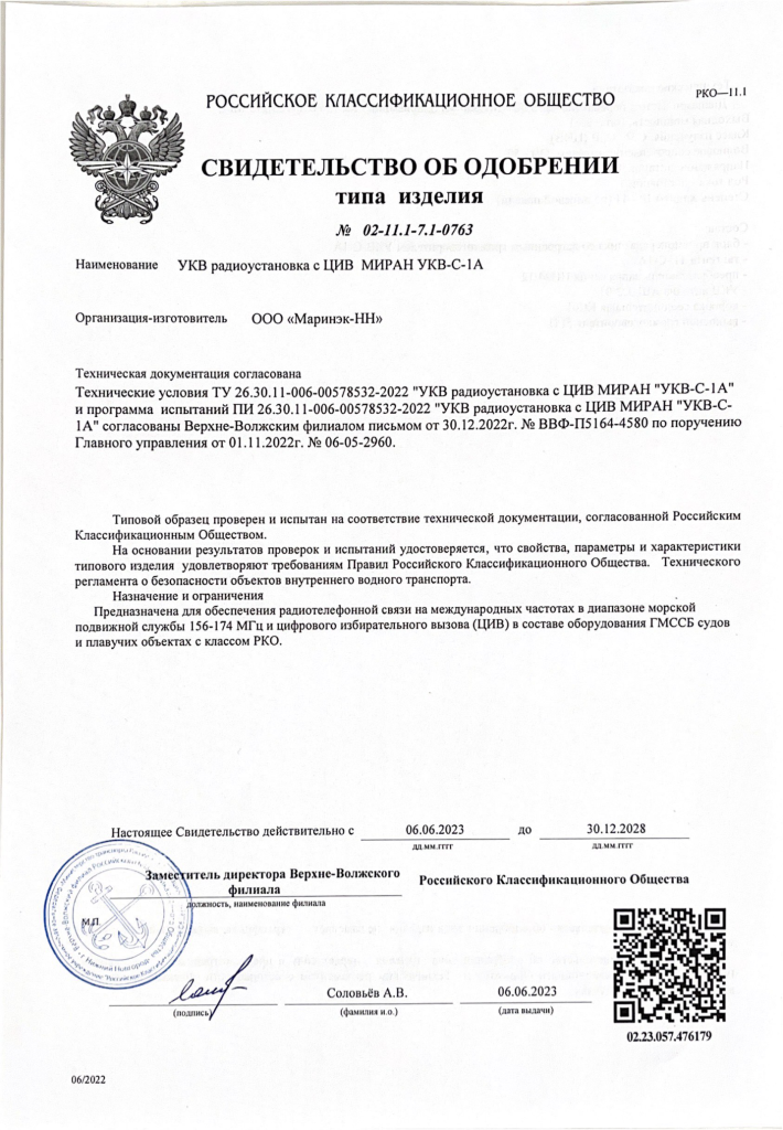 сертификат5.png сертификат5.png