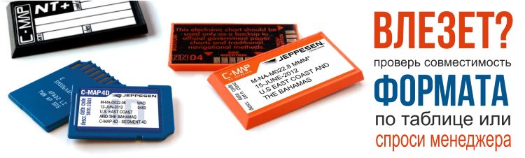 c-map compatability.jpg