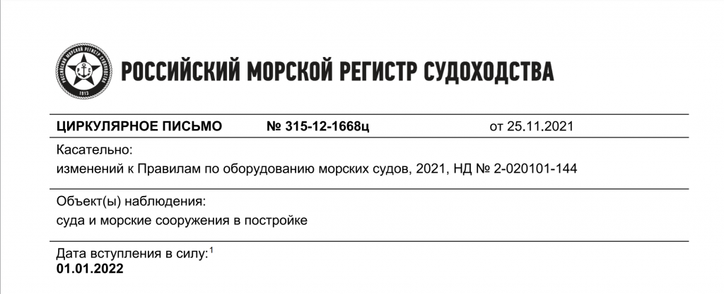 Снимок экрана 2021-12-08 114858.png Снимок экрана 2021-12-08 114858.png