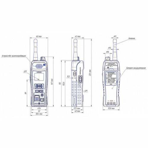 Рация | речная | УКВ радиостанция | Ольха
