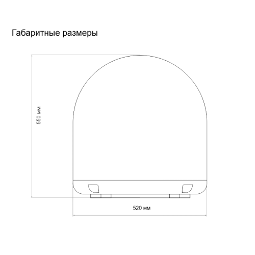 Спутниковая антенна | МИРАН | СТВ45