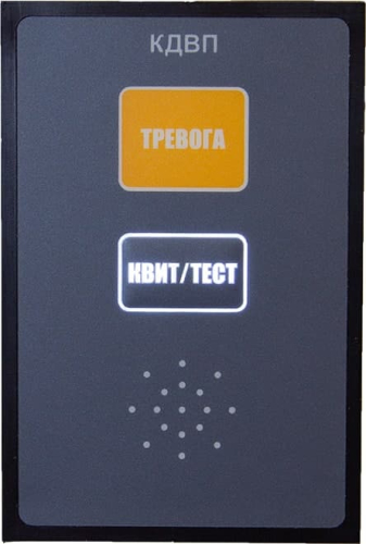 Система контроля дееспособности вахтенного помощника