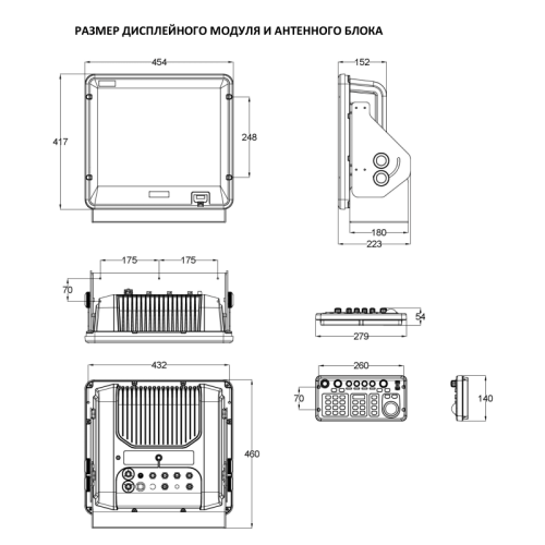 РЛС | Радиолокационная станция | МИРАН РЛС-19-6-1