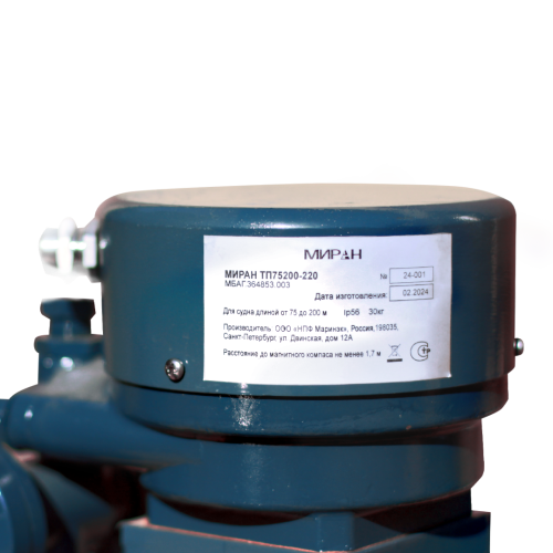 Тифон пневматический | воздушный | МИРАН | ТП75200