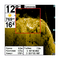 Humminbird 788cxi HD DI Combo