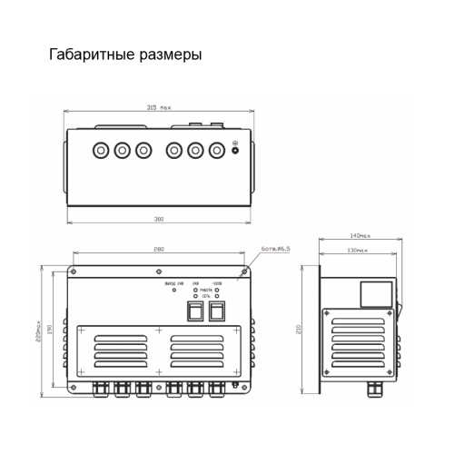 Блок питания | МИРАН | БП2425