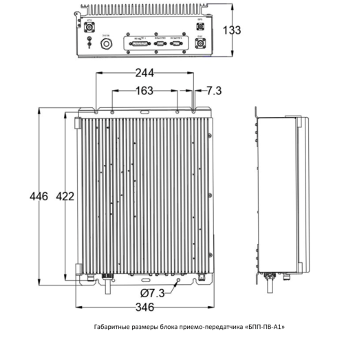 ПВКВ | Радиостанция | ГМССБ | МИРАН | ПВКВ-С-1А