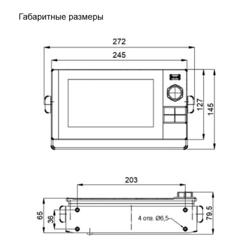 Приемник GNSS | МИРАН | ГНСС-СП-2