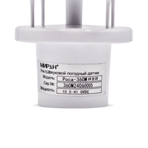 Анемометр | МИРАН | РОСА-360 | МИНИ