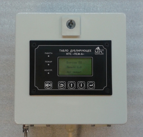 Электроникс КТС ПСМ-А