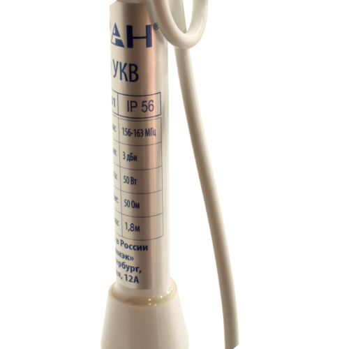 Антенна морская | УКВ | МИРАН АШ-1,8-01 | РА-крепление