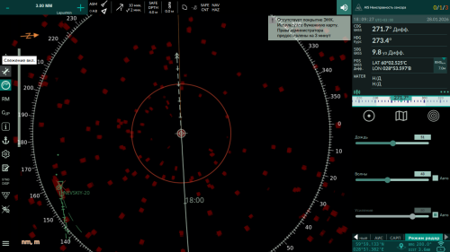 ЭКНИС | Электронная картографическая навигационная информационная система | МИРАН-НС03