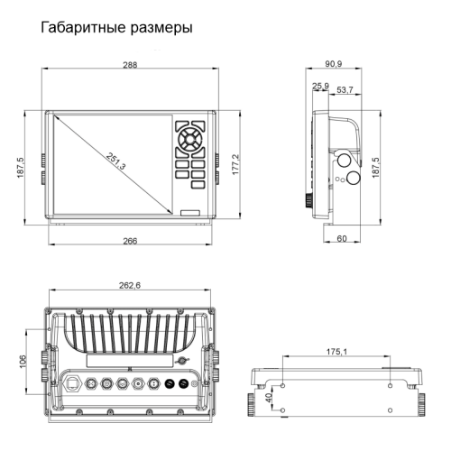Многофункциональный дисплей | МИРАН МФД-8