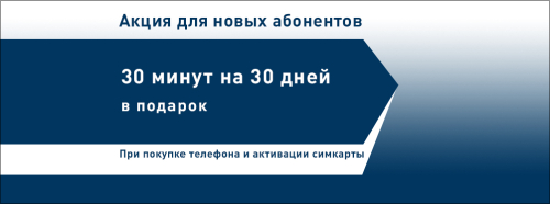Thuraya XT-LITE+30 Thuraya XT-LITE+30