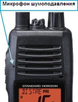 Standard Horizon HX400
