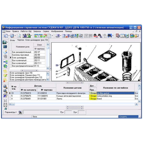 Универсальный тестер 