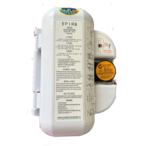 АРБ | аварийный радиобуй | CETCME | VEP8A 