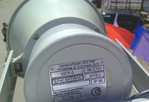 Бригантина